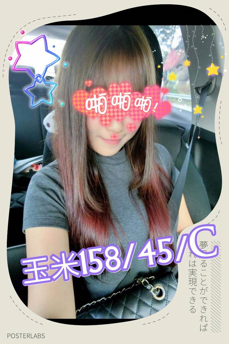 |定點|屏東 學妹 麗絲 159|38F